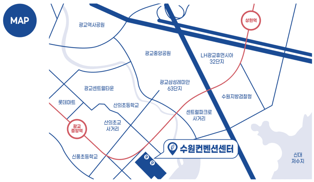 경기환경산업대전