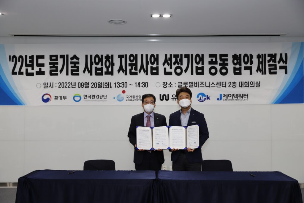 베트남 정수장 프로젝트, 말레이시아 정수장, 인도네시아 정수장