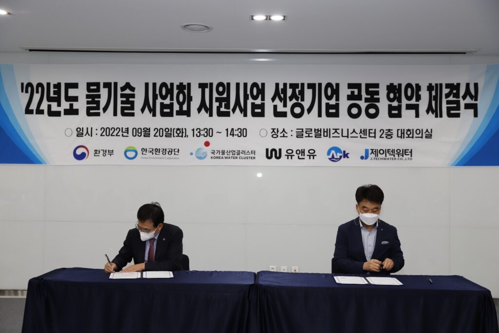 물산업클러스터 에이알케이 원심탈수기