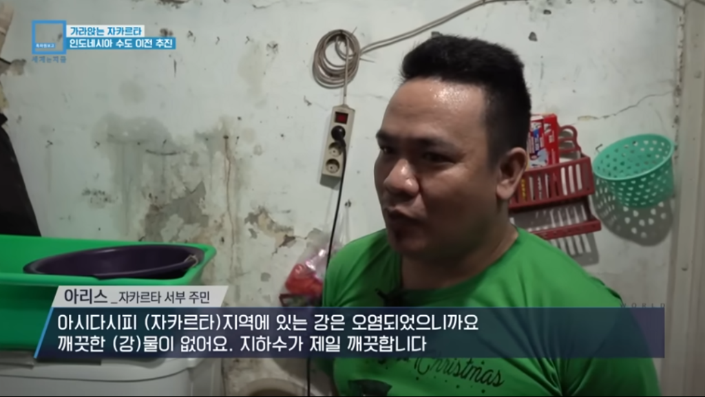 인도네시아 상하수도 보급율